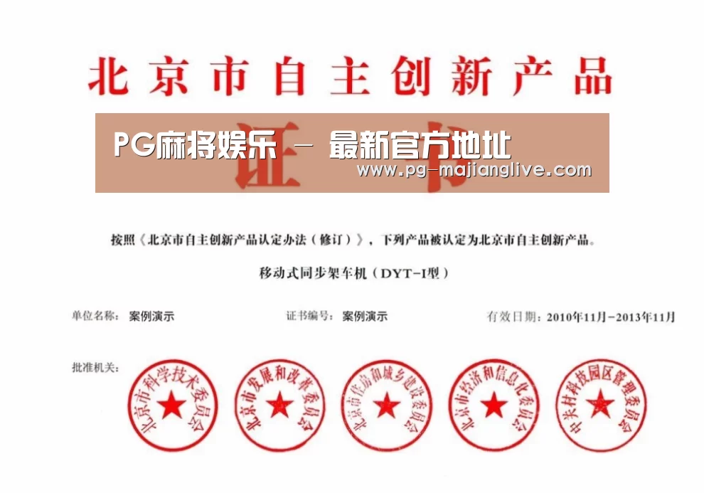 荣誉证书三