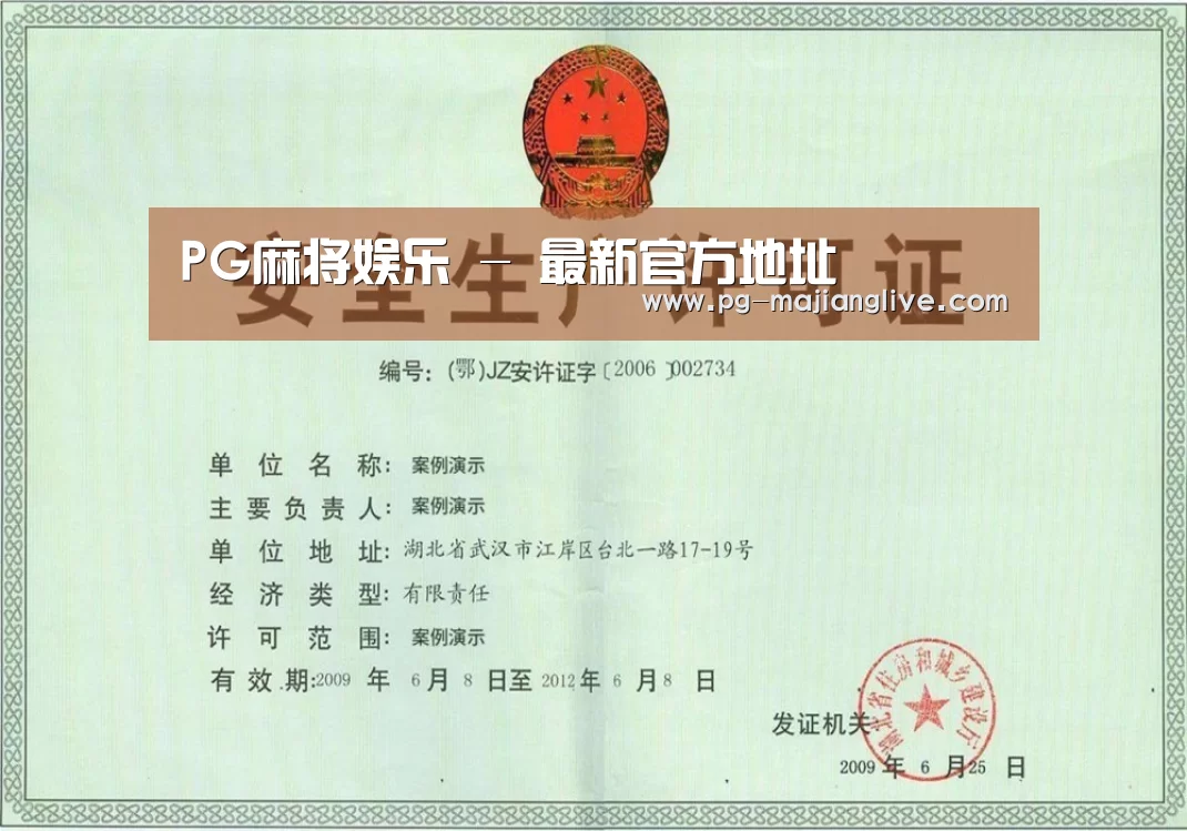 荣誉证书四