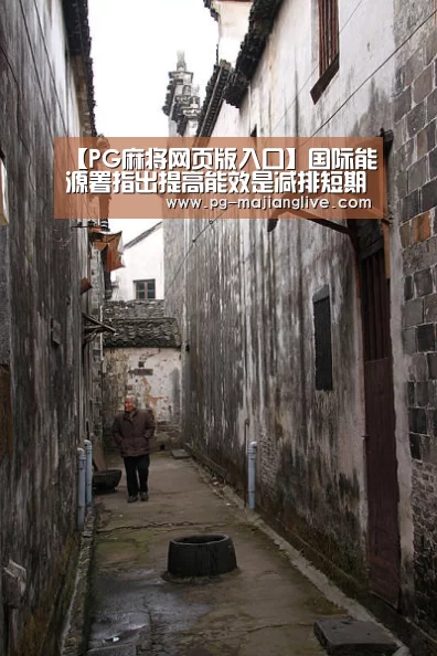 PG官方入口